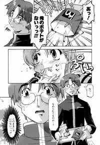 [Akishima Shun] Natural Science