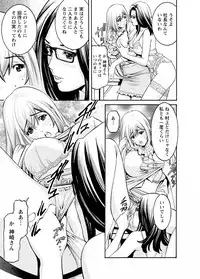 [Misato Yuu] my Hisho Maria [Digital]