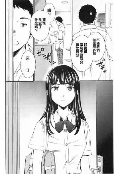 [Cuvie] GLOSSY [Chinese]