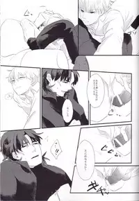 [Himajin SCOPE! (Himo）] Shinpo-san wo xxx Saseru Hon (Fate Zero)