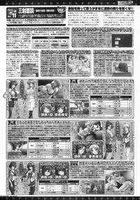 BugBug 2011-05 Vol. 201