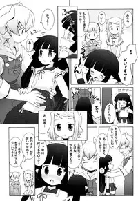 [B.Tarou] Zodiac Lovers