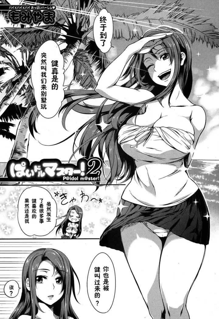 ! 2