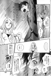 Monthly Vitaman 2007-08