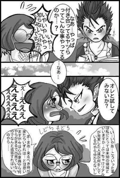 Enma Daio x Inaho