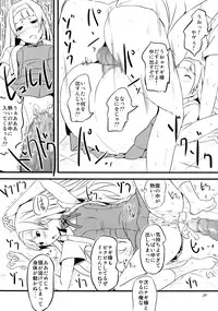 (C75) [Tomihiro] Good Buy (Kannagi)