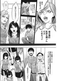 COMIC HOTMiLK Koime Vol. 13 [Digital]