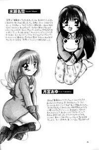 [KID'S WORLD] Pure Snow (Kanon)