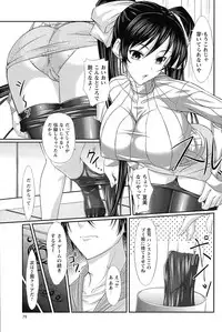 COMIC Prism Vol.2 2011 Spring