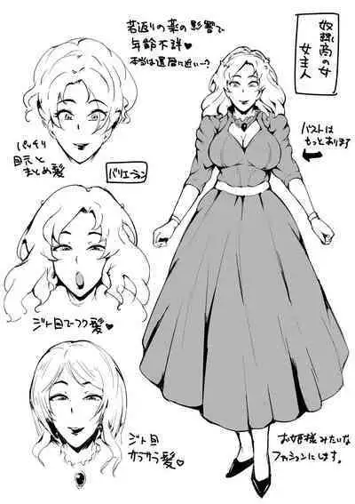 Big Ass Masturbation Slave