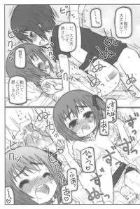 (SHT2012 Aki) [Shimoboard (Shimosan)] Shuukan Rorispo (Ro-kyu-bu)