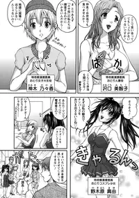 Action Pizazz Special 2015-01