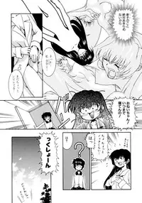 [Takuto] EARLY TIMES