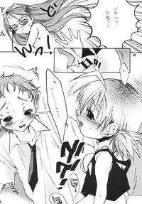 [M.MACABRE (E Mushi)] THE LOLITA SPECIAL 4 (Various)