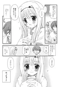 COMIC Potpourri Club 2006-08