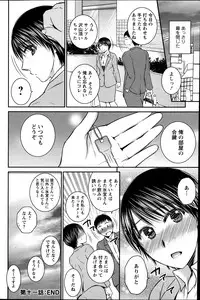 Action Pizazz 2013-05