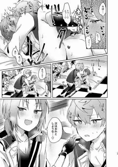 [Uzura Collection (Koko)] Tsukikkiri LESSON (Ensemble Stars!) [Digital]