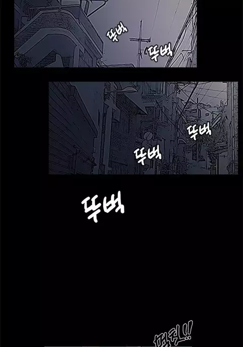Si-Eun Ch.1-25