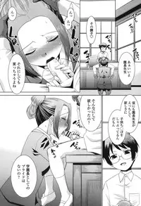 [Nekogen] Namahame Debut