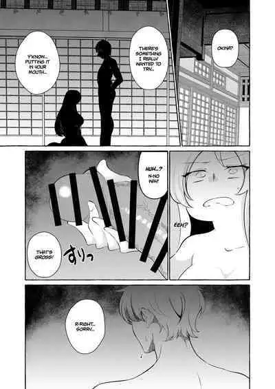 Bakunyuu Fantasia | Busty Fantasia