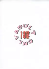 (C60) [Kinkon Ichiban (Kusanagi Makoto)] Moero!! Hayato to Daigo (Shiritsu Justice Gakuen)