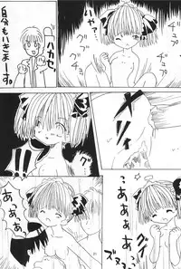 [Ichigoya-san] Sakura Book (Card Captor Sakura)