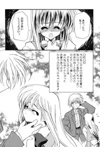 [Hotei Kazuha] Secret Holiday