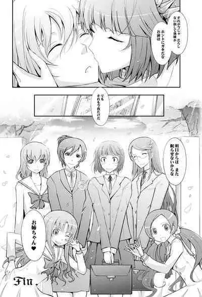 Goodmorning DarkMoon 2010~2011 Heart*Catch*Cure Soushuuhen