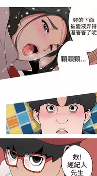 女神狩猎12-15 Chinese