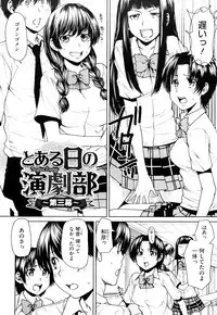 [Ooshima Ryou] Love Bite