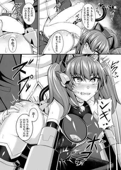 COMIC Unreal 2022-10 Vol.99