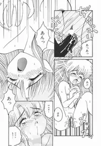 [Yukion] Yellow Heart