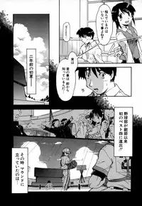 [Akishima Shun] Natural Science