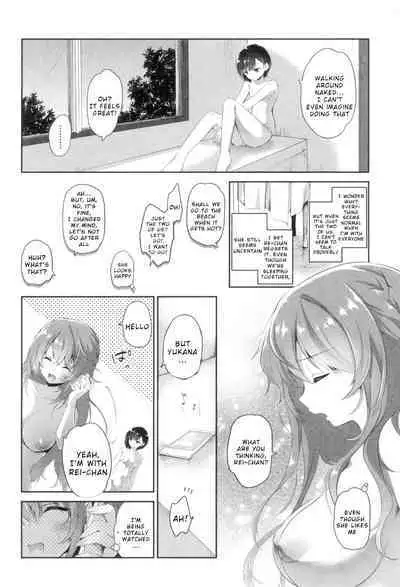 Hitomi no Naka no Signal