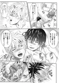 [KES (Keisuke)] Splash Contact! Be Positive!! DK Hen [Digital]