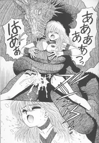 [Yui Toshiki] Princess Quest Saga