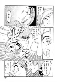 [Uziga Waita] GAME OVER