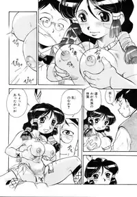 COMIC AUN 2006-11 Vol. 126