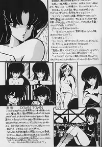 [the BLOCKBUSTERS, Destruction (Oda Jun)] LOUDNESS XYZ (Urusei Yatsura)