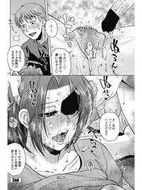 COMIC Penguin Celeb 2017-07 [Digital]