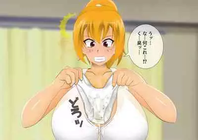 [stripeg Yokai Exorcist Anzu