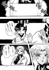 (CSP2) [METAL (Various)] MODEL EVA (Neon Genesis Evangelion)