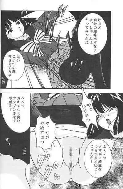 Jouyou Yongou - the ADDICTIVE 4