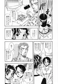 [Yamamoto Johanne] Nerd Boiled R ~Inka Ryouran (hi) Tantei File~