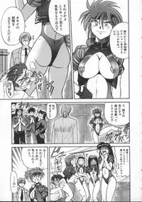 [DISTANCE] Buchou Yori Ai o Komete - Ryoko's Disastrous Days 1