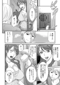 ANGEL Club 2015-12 [Digital]