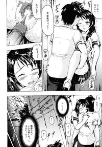 [Kubota Chihiro] Dokodemo Hatsujyouki - Anywhere Estrus