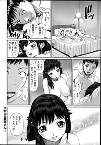 Action Pizazz Special 2012-04