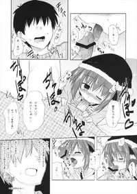 (C83) [Tonzura Douchuu (Kazawa)] Kyouko no Hibi 2.5-nichime! (Touhou Project)