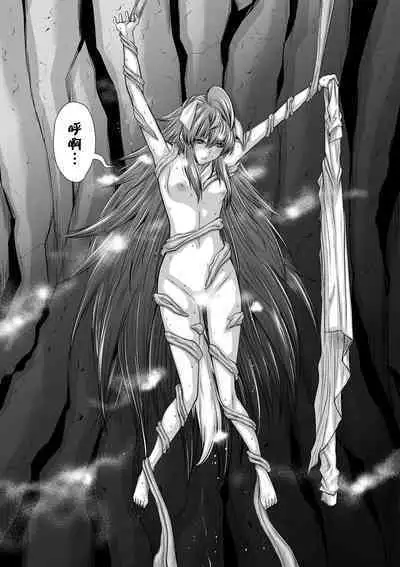 [Tetsu MOMOTA] Chijou Hyakkai R18 Ch66-70 [Chinese] 地上100層 [牛頭人酋長之魂漢化]